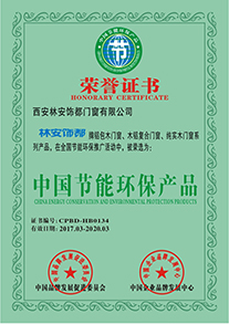中國(guó)節(jié)能環(huán)保產(chǎn)品
