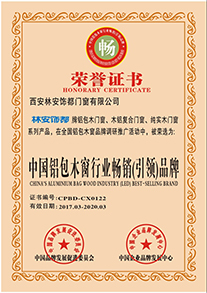 中國(guó)鋁包木窗行業(yè)暢銷(xiāo)(引領(lǐng))品牌